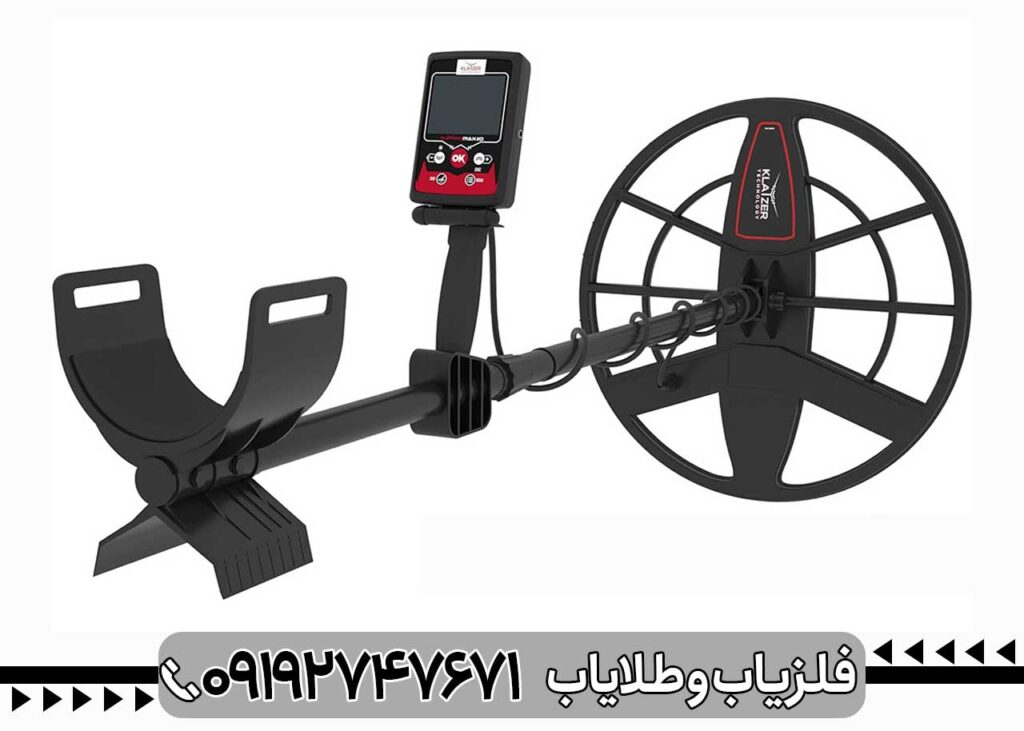 فلزیاب Klayzer Max 2D