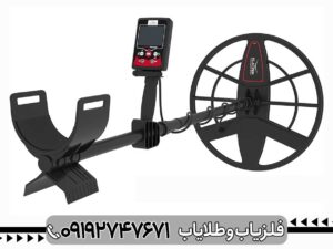 فلزیاب Klayzer Max 2D