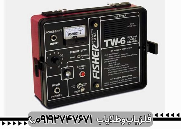 ردیاب Fisher TW 6