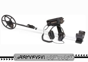 فلزیاب فیشر CZ 21