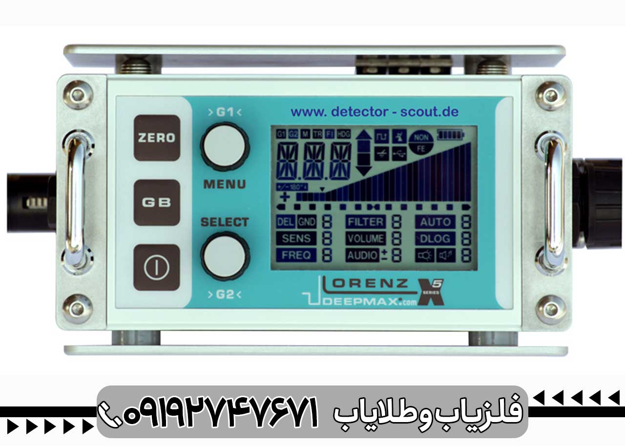 فلزياب لورنز ایکس 5