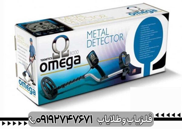 فلزیاب تکنتیکس امگا 8500 - تصویر 5