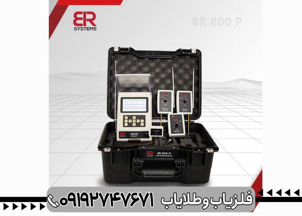 ردیاب BR 800 p