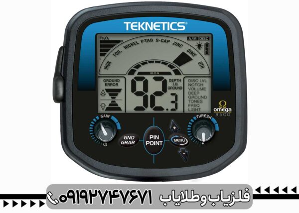 فلزیاب تکنتیکس امگا 8500 - تصویر 4