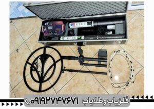 فلزیاب KLCC