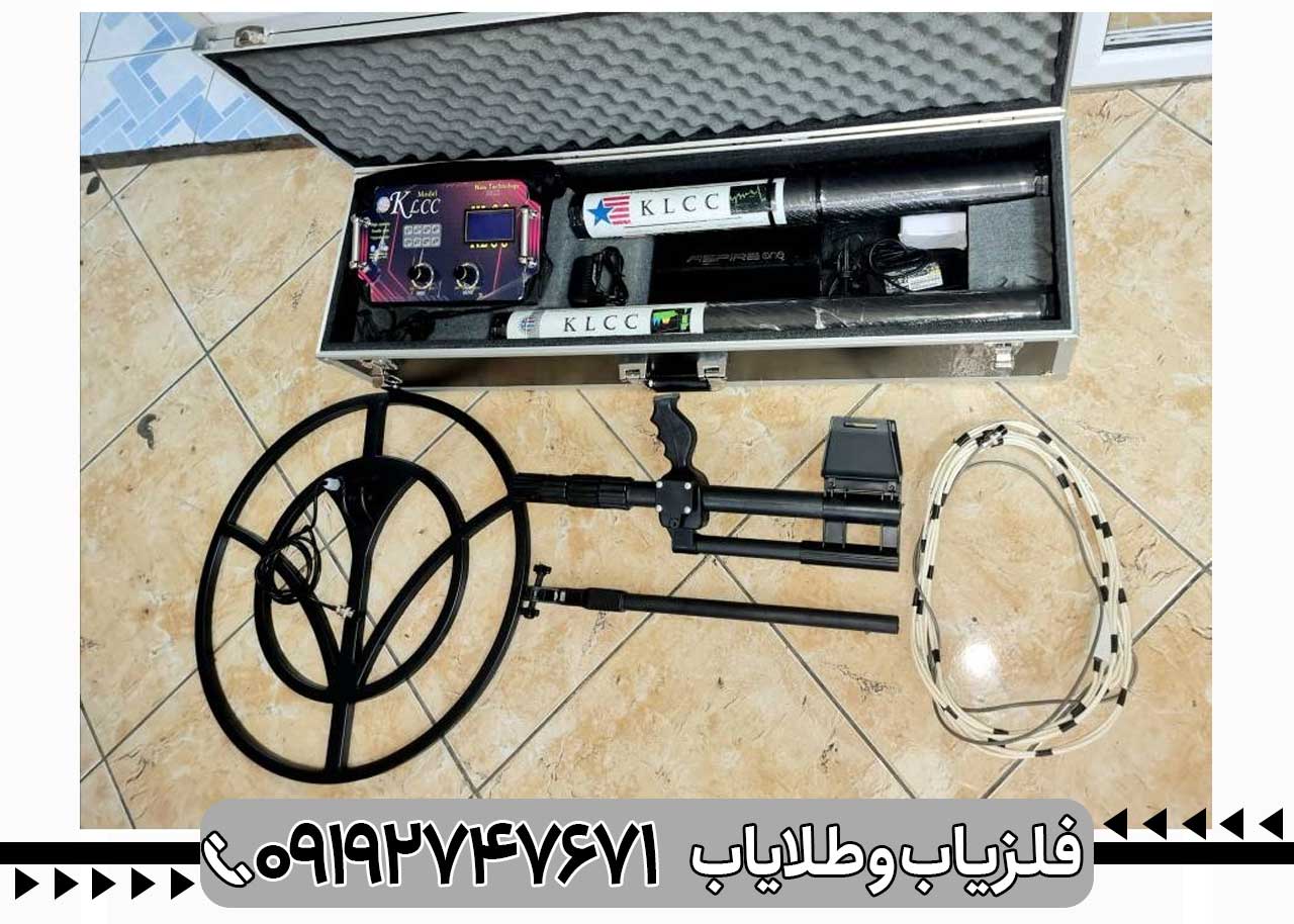 فلزیاب KLCC - Image 4