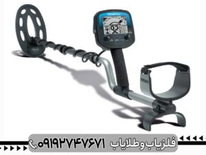 فلزیاب تکنتیکس امگا 8500