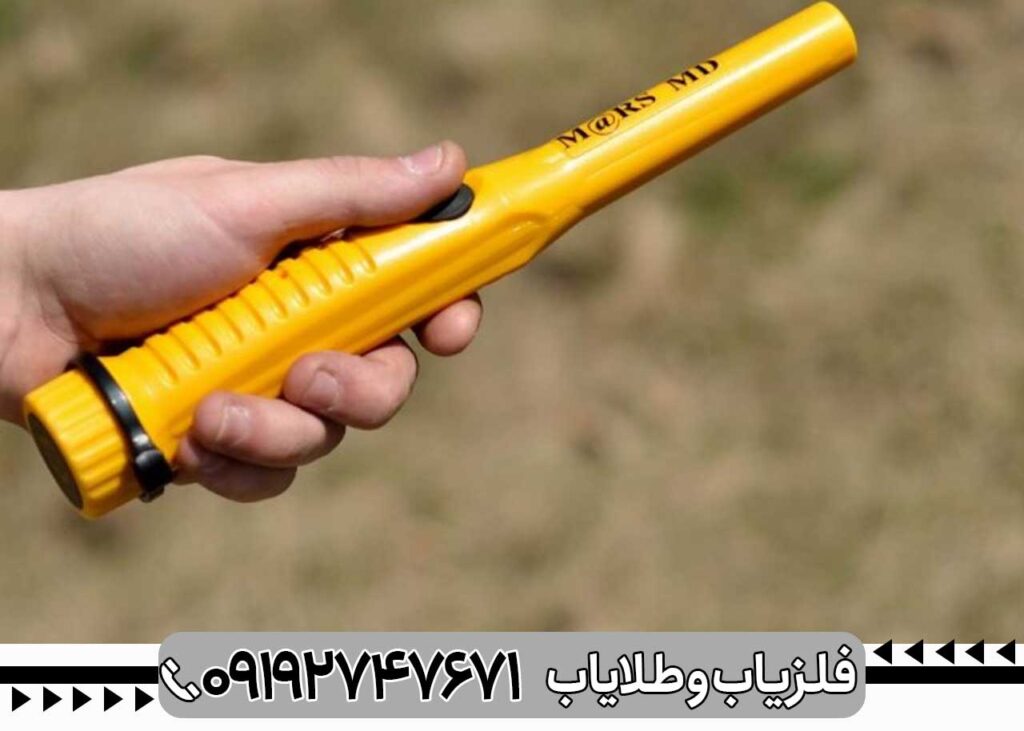 پین پوینتر Mars MD