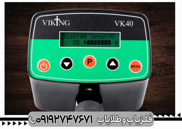 فلزیاب وایکینگ VIKING VK40 - تصویر 5