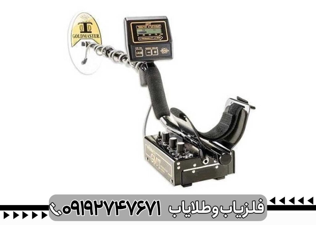 فلزیاب Whites GMT