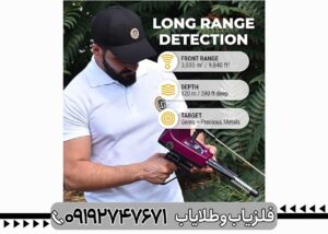 ردیاب TITAN 500 SMART 