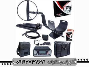 فلزیاب DETECH SSP5100