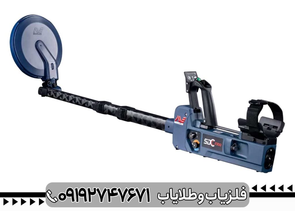فلزیاب SDC 2300
