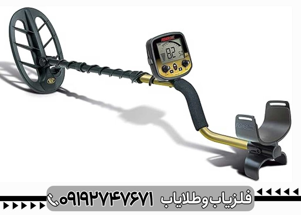 فلزیاب DP gold