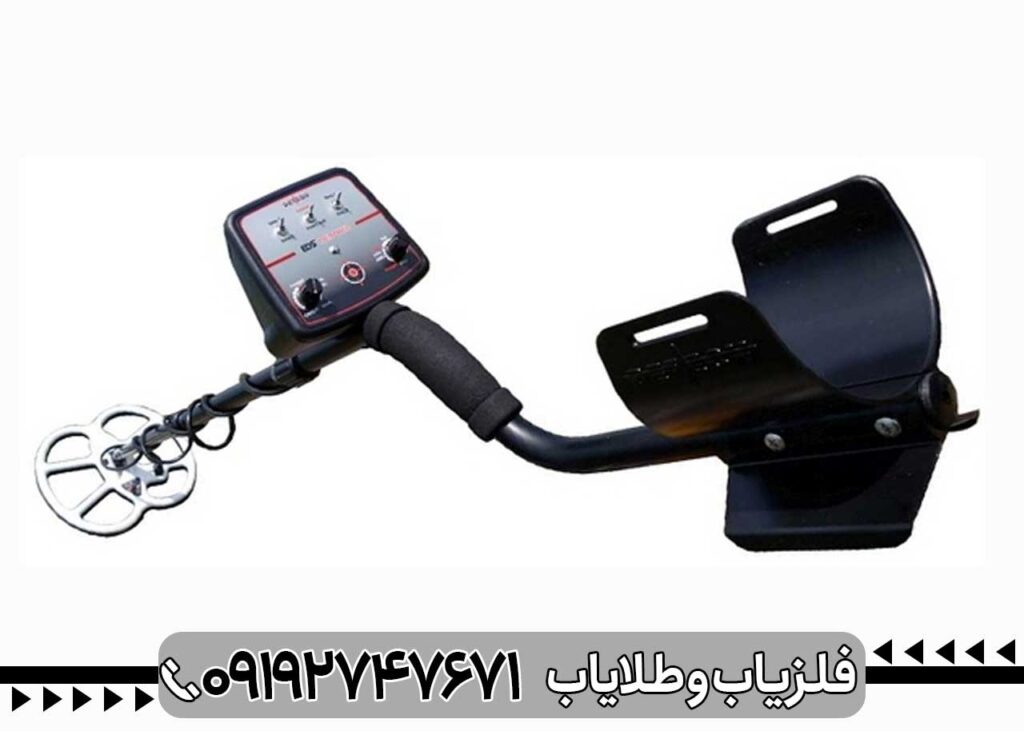 فلزیاب EDS Reacher