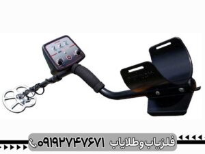 فلزیاب EDS Reacher