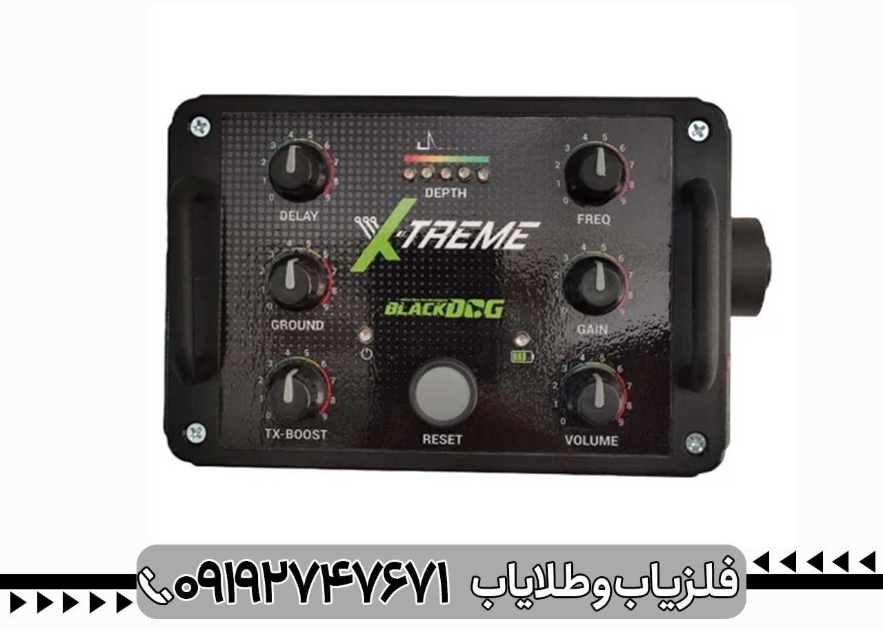 فلزیاب Blackdog X-Treme