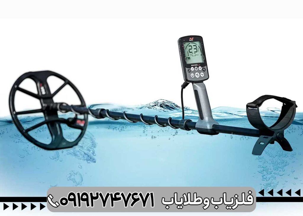فلزیاب اکوناکس 600