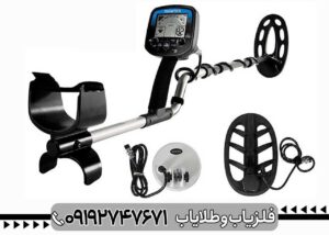 فلزیاب تکنتیکس امگا 8500