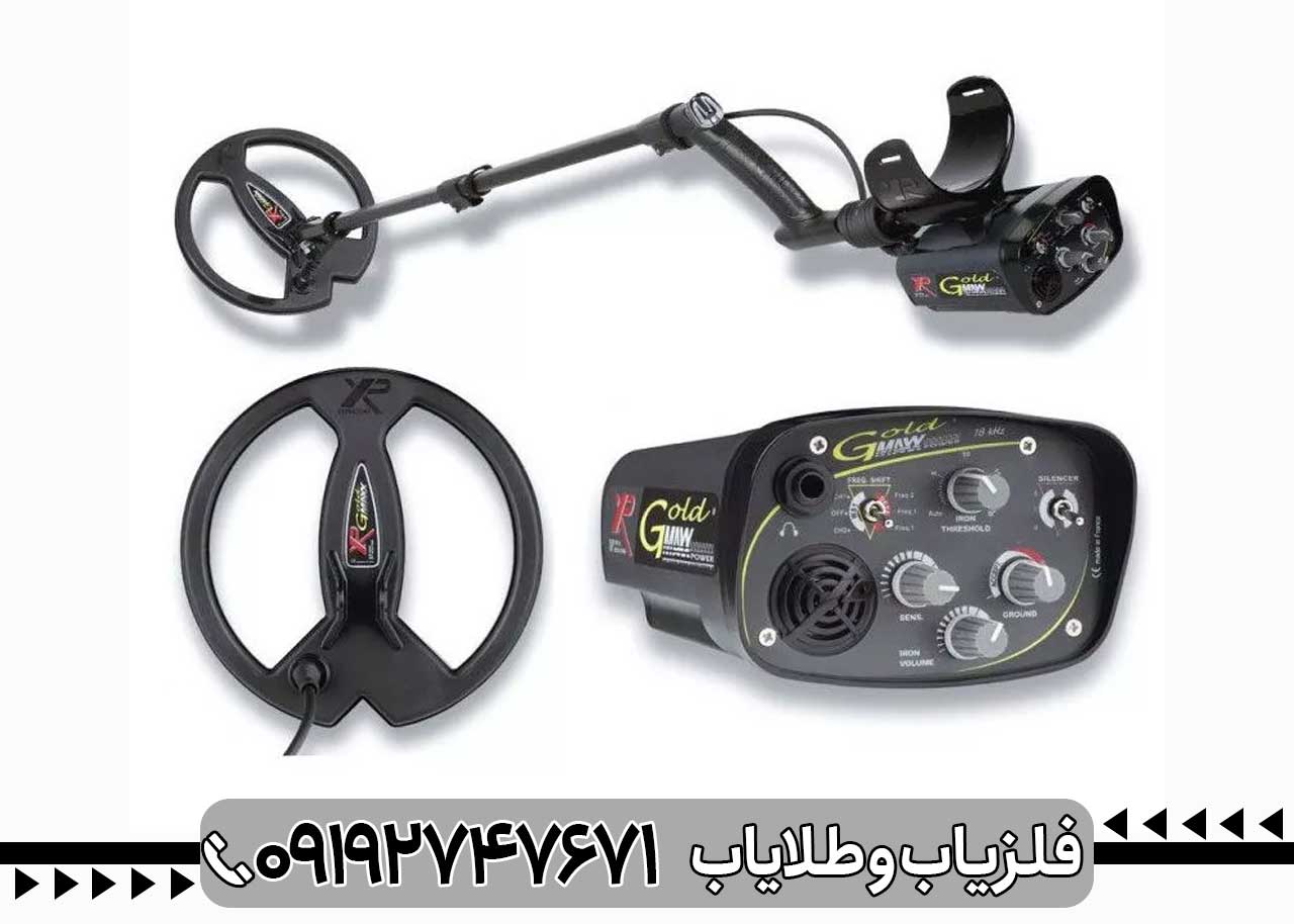 فلزیاب Xp Gold Maxx Power