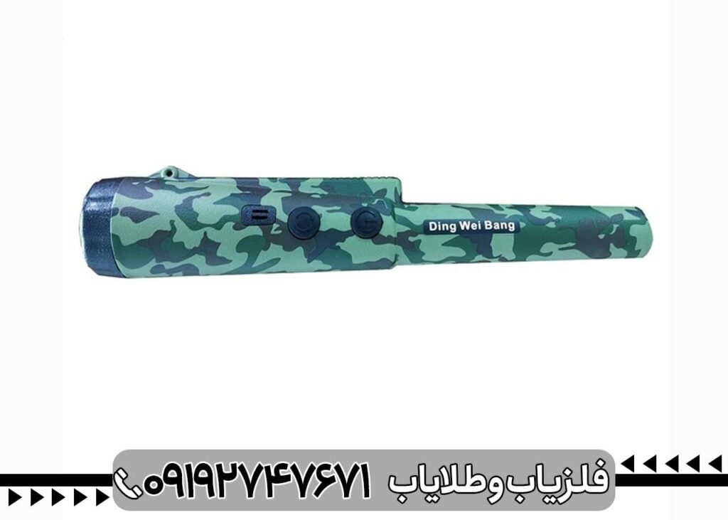 پین پوینتر Ding Wei Bang