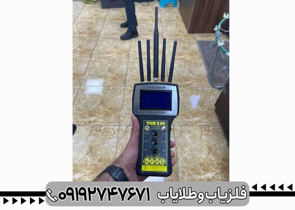 ردیاب TOM X60