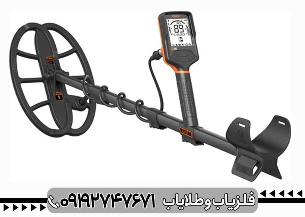 فلزیاب Quest Q30