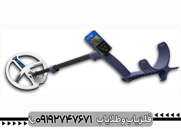 فلزیاب Depar 600 - تصویر 5