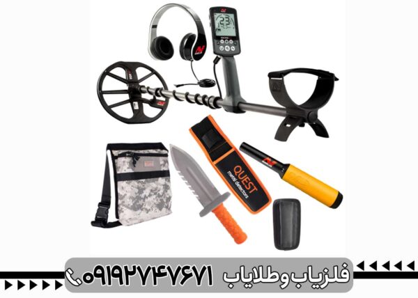 فلزیاب اکوناکس 600 - تصویر 6