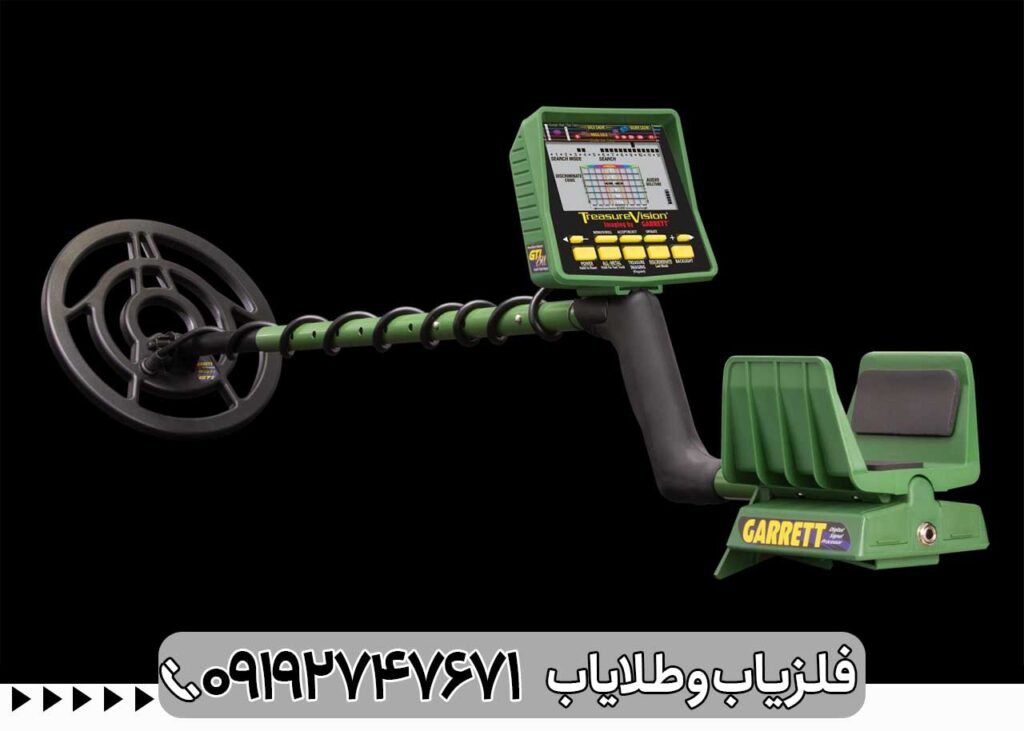 فلزیاب GTI 2500 گرت جی تی آی
