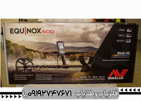 فلزیاب اکوناکس 600 - تصویر 2
