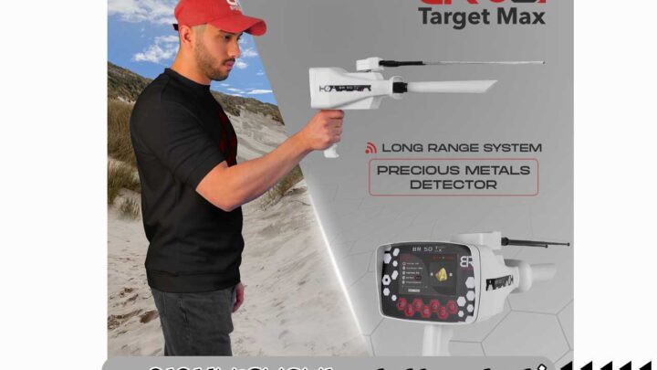 مشخصات کامل ردیاب BR 50