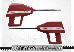 ردیاب اجاكس ارس