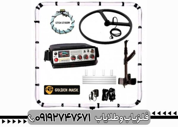 فلزیاب گلدن ماسک پرو 5 - تصویر 2