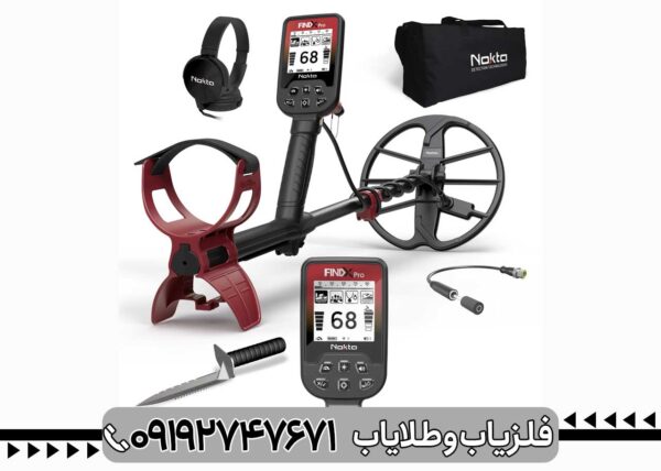 فلزیاب فایند ایکس - تصویر 2