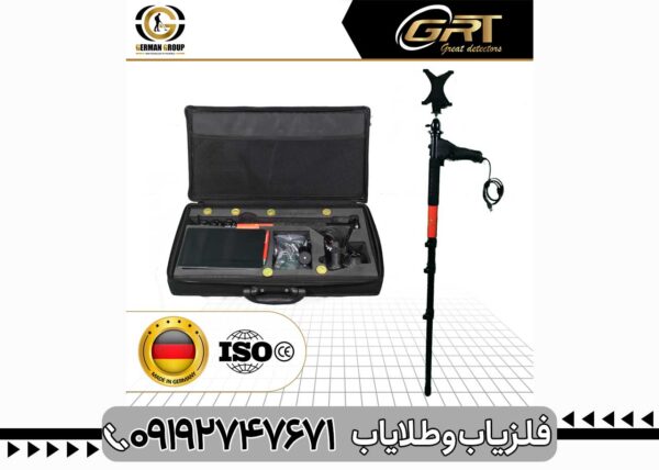 فلزیاب گریت فور اس - تصویر 4