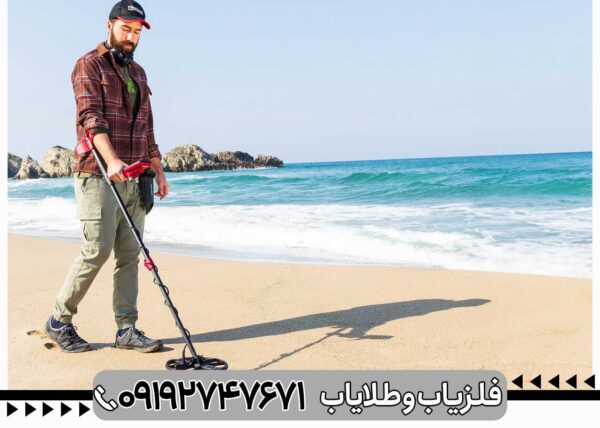 فلزیاب فایند ایکس - تصویر 7