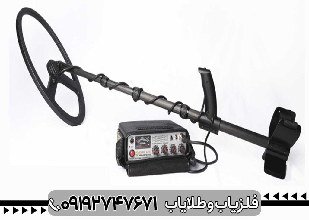 فلزیاب گلدن ماسک پرو 5