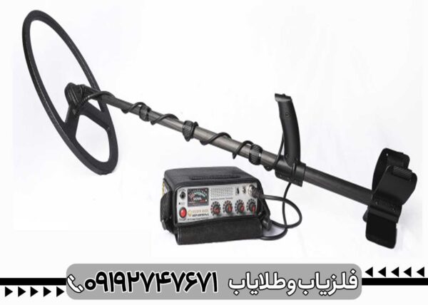 فلزیاب گلدن ماسک پرو 5