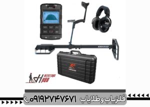 فلزیاب Xtrem Hunter