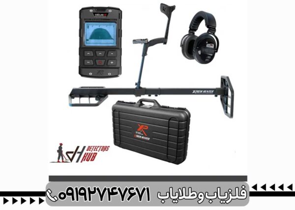 فلزیاب Xtrem Hunter - تصویر 2