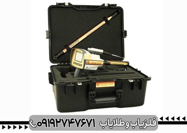 فلزیاب بی آر گلد استپ - تصویر 2
