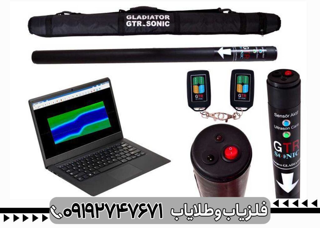 فلزیاب GTR SONIC ULTRA