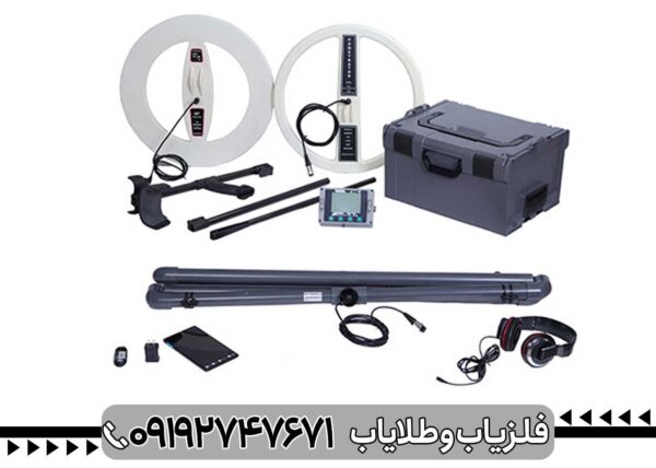 فلزیاب دیپ مستر ایکس 7