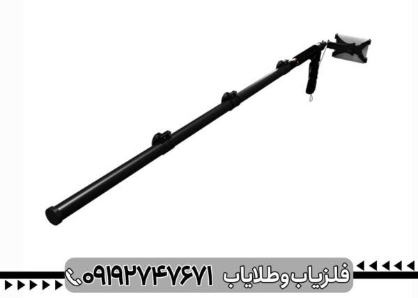 فلزیاب گریت فور اس - تصویر 3