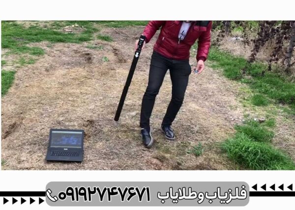 فلزیاب تصویری جی تی ار سونیک - تصویر 6