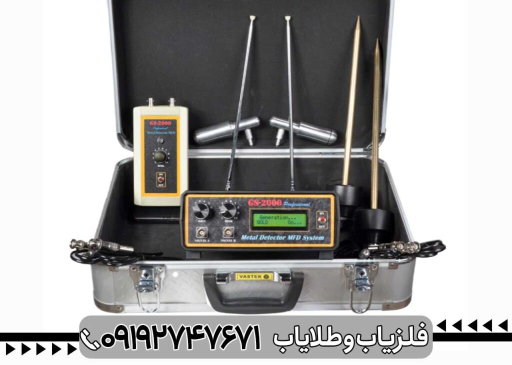 ردیاب GS-2000