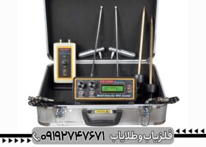 ردیاب GS-2000