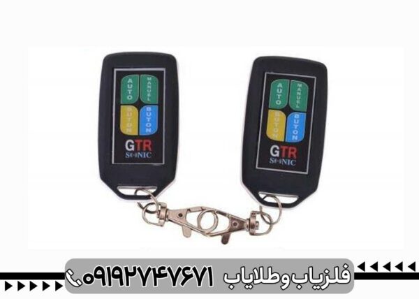 فلزیاب تصویری جی تی ار سونیک - تصویر 4