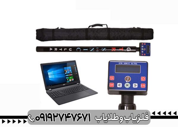 فلزیاب تصویری جی تی ار سونیک - تصویر 5